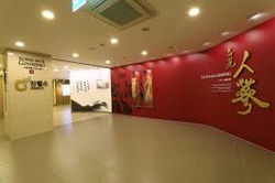 Ginseng Gallery