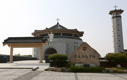 Haemi Shrine