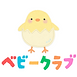 こども クラブ.png