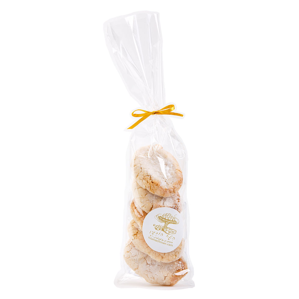 עוגיות ריצ'יארלי של הילה הוכמן ארוזות בצלופן