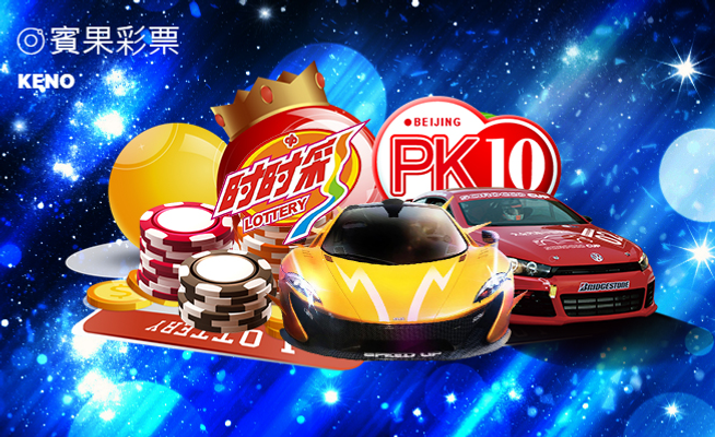 華人彩票.png