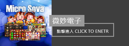 華人維妙.png