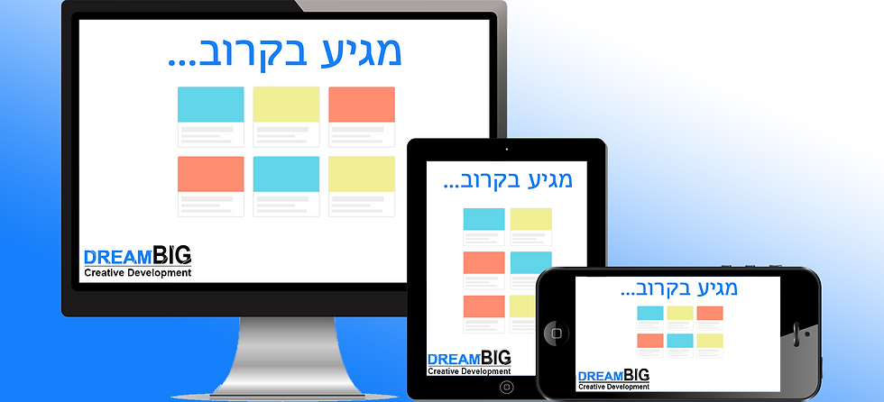 האתר הבא יעלה בקורב
