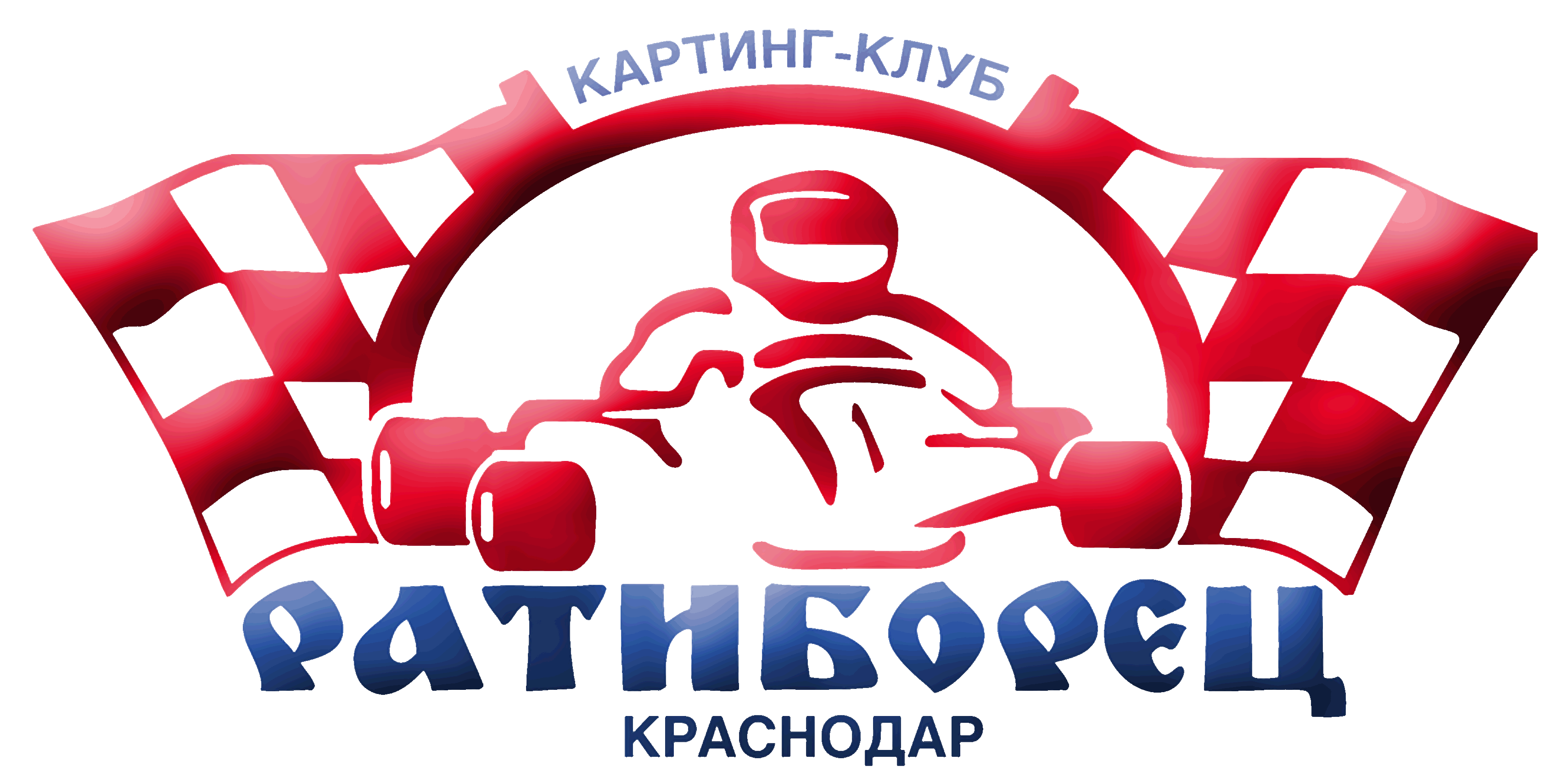 спортивный картинг
