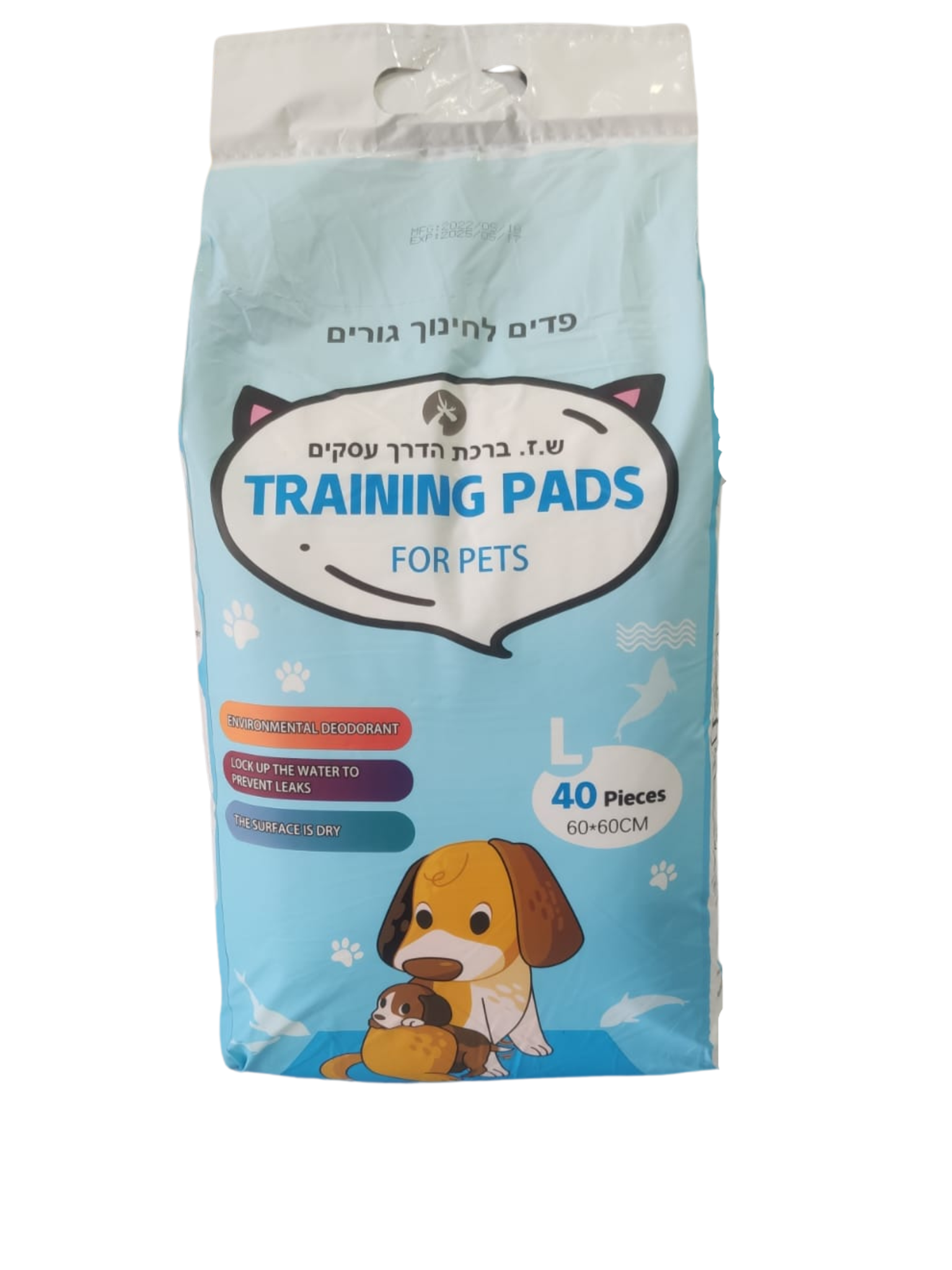 פדים לגורים לאימון צרכים