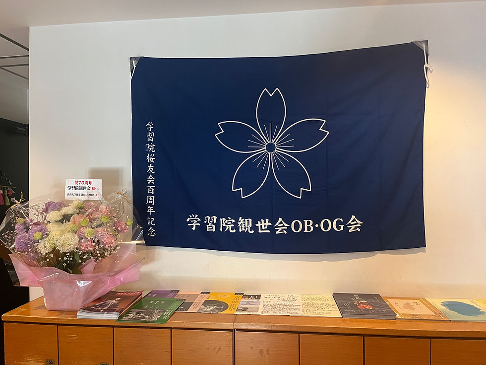 OB会旗.JPG