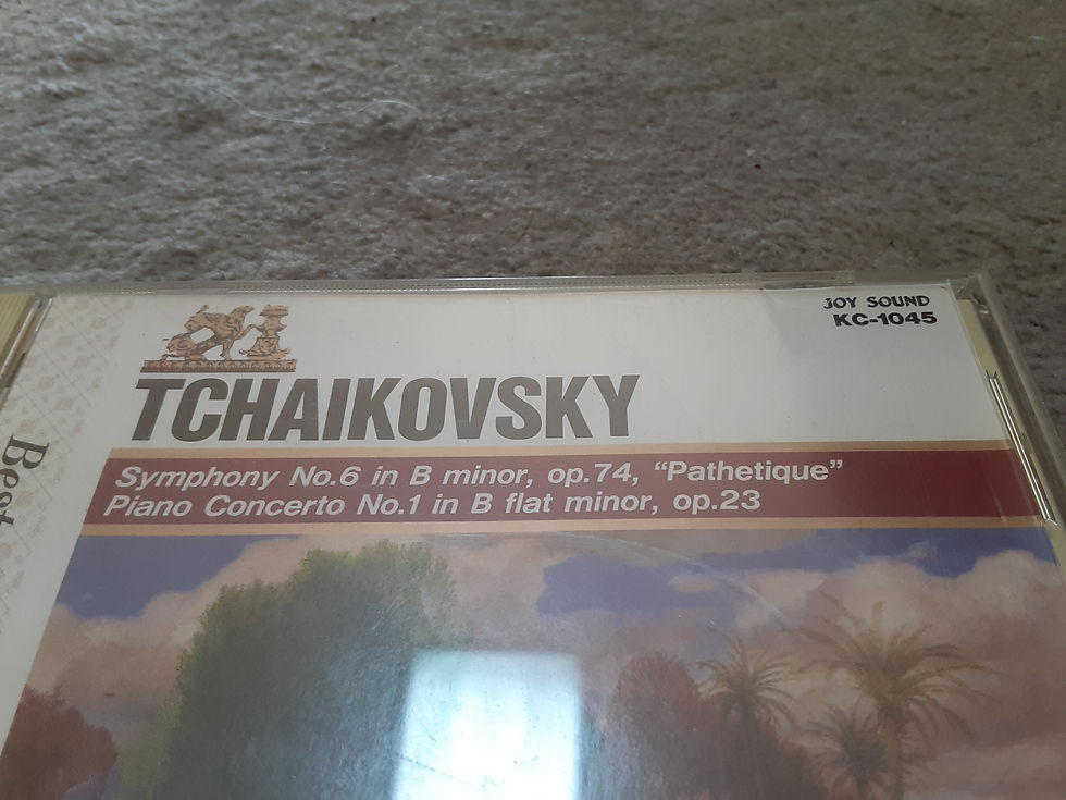 サムネイル： TCHAIKOVSKY CD 中古