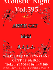7/1(火)　AcousticNight vol.595