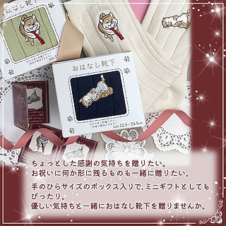 感謝の気持ちを贈りたい