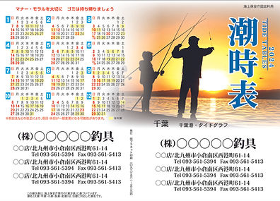 店名サンプル1.jpg