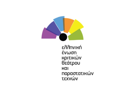 We Love Theater Special l Παραβρεθήκαμε στη δεύτερη ετήσια απονομή των Βραβείων Θεάτρου και Παραστατικών Τεχνών