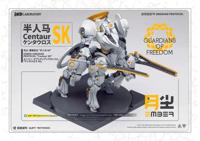 GoF Centaur SK LAB Kit EMBER : Obsidian Protocol