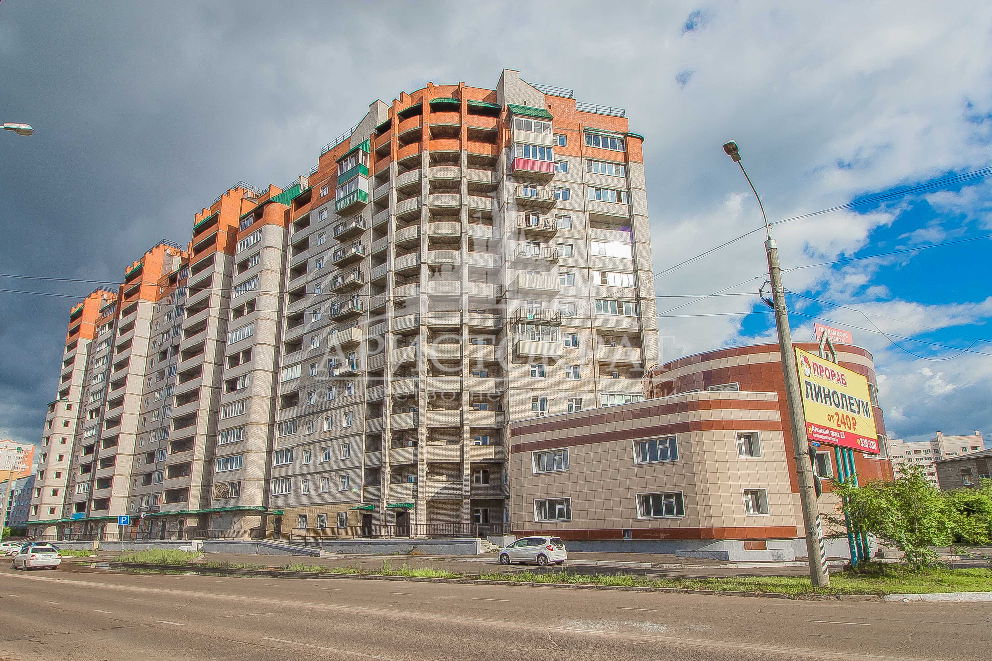 2 Квартира Купить Чита Цена