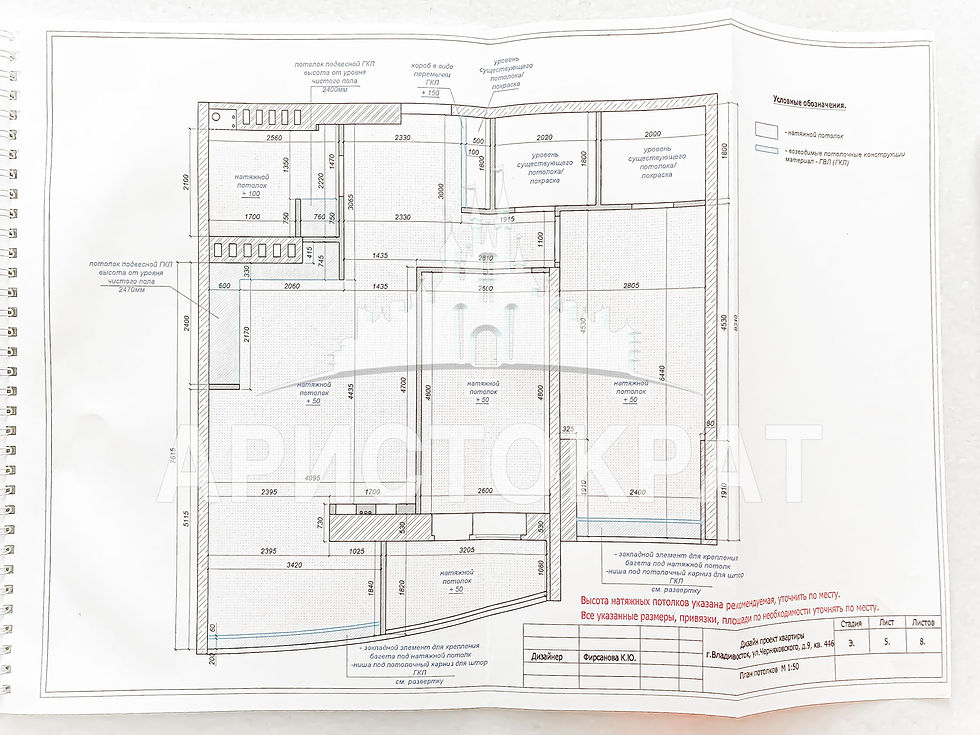 Миниатюра: 3к, 85.5 м², 7/17, улица Черняховского, 9, Владивосток