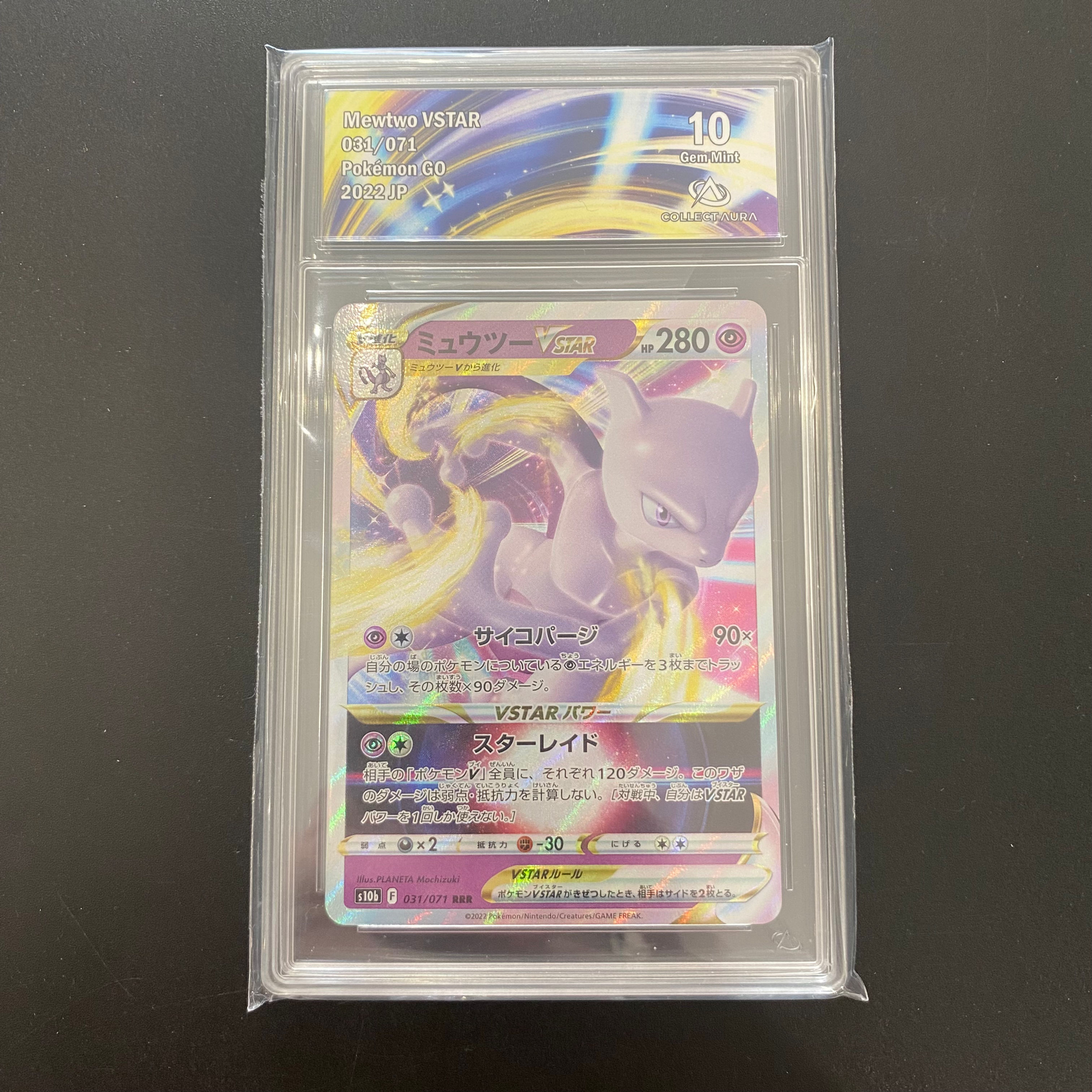 Mewtwo vstar 031/071 gradé 10 jap