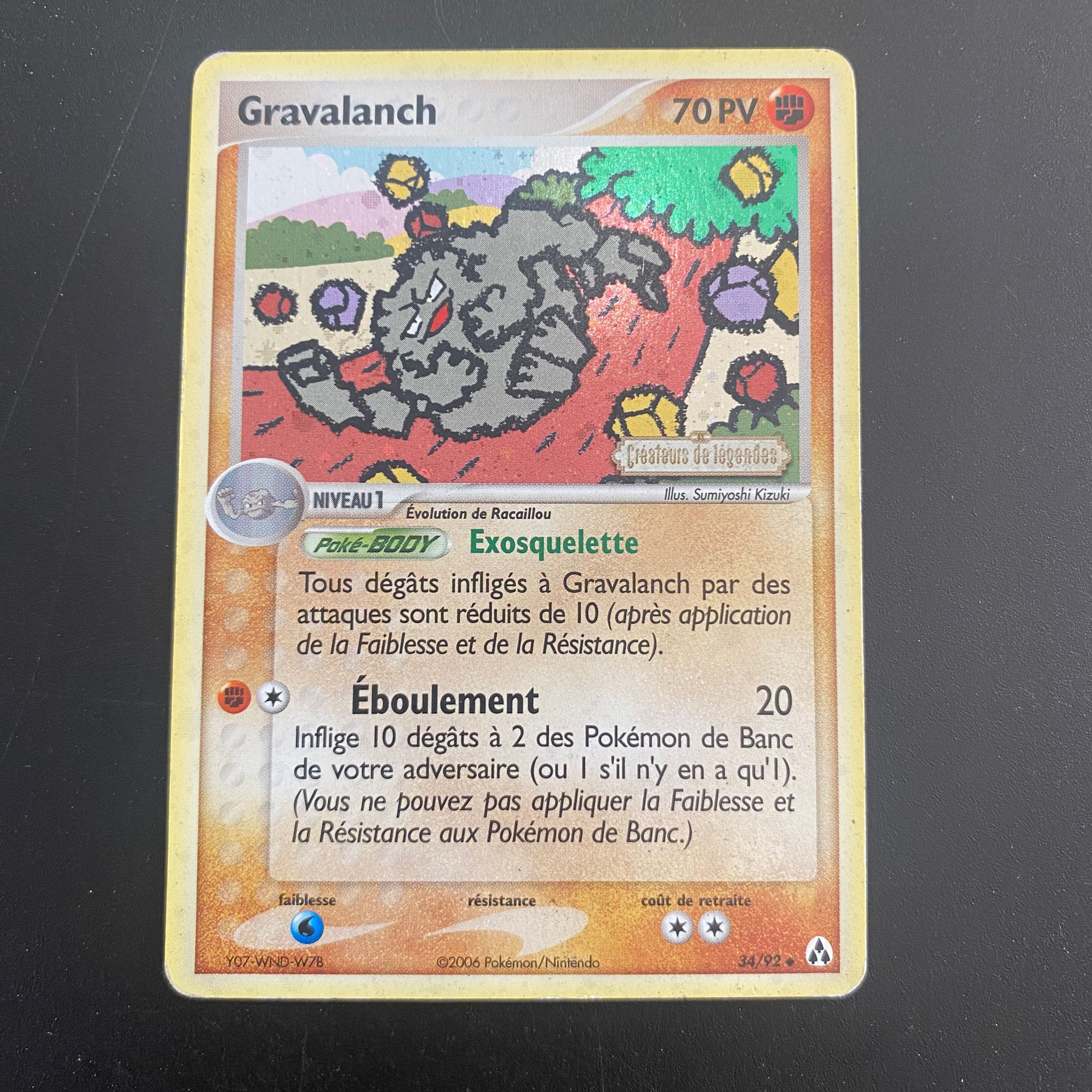 Gravalanch 34/92  stamp