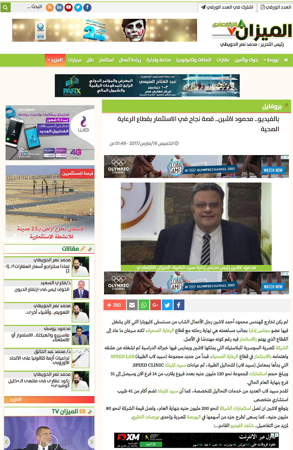 Screen Shot 2017-11-26 at 7.38.46 PM