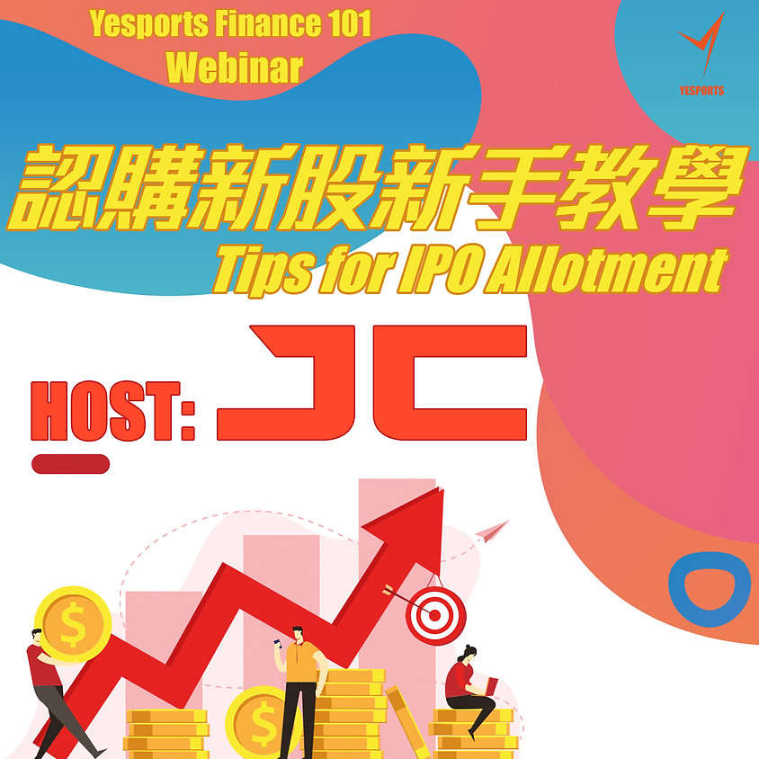 Yesports Webinar Finance 101 - 認購新股新手教學 (ft. JC)