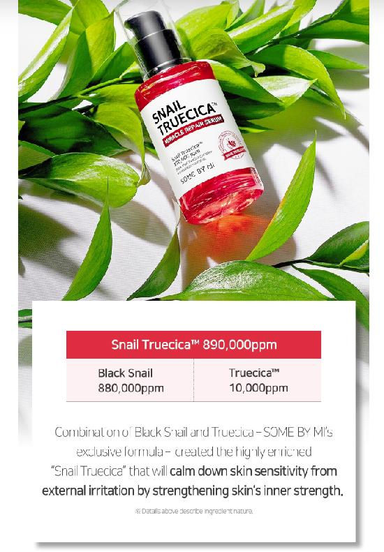 Thumbnail: SOME BY MI Snail Truecica Miracle Repair Serum 50ml