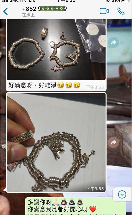 Sweetie手鍊深層清潔｜Sweetie bracelet deep clean