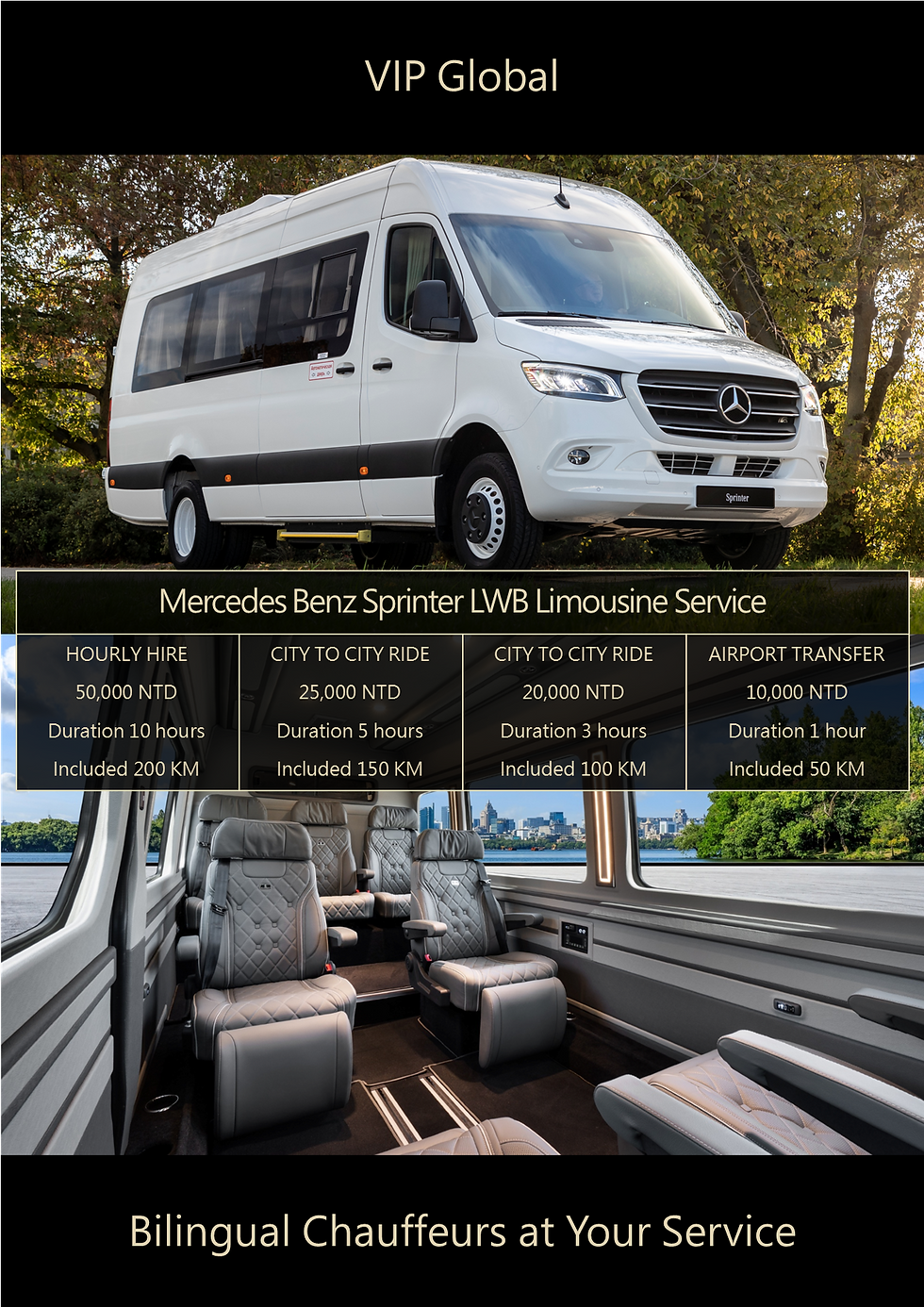 台灣新北市區 - VIP Global - Mercedes Benz Sprinter LWB Limousine Service - ENG DM.png