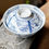 Thumbnail: EngiCrafts Mino Yaki Lidded Ceramic Bowl
