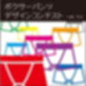 Under wear