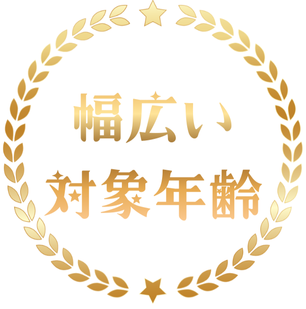 最新機材 使用_edited.png