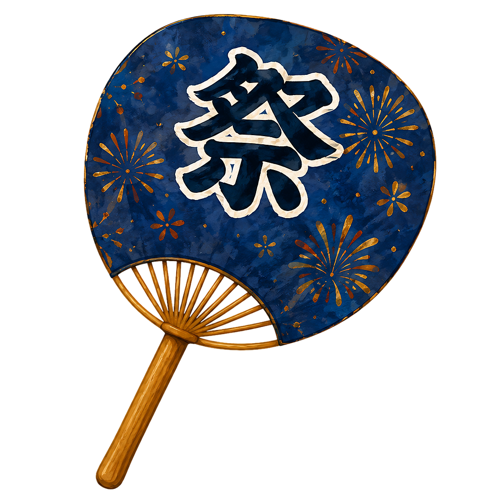 うちわ文字青.png