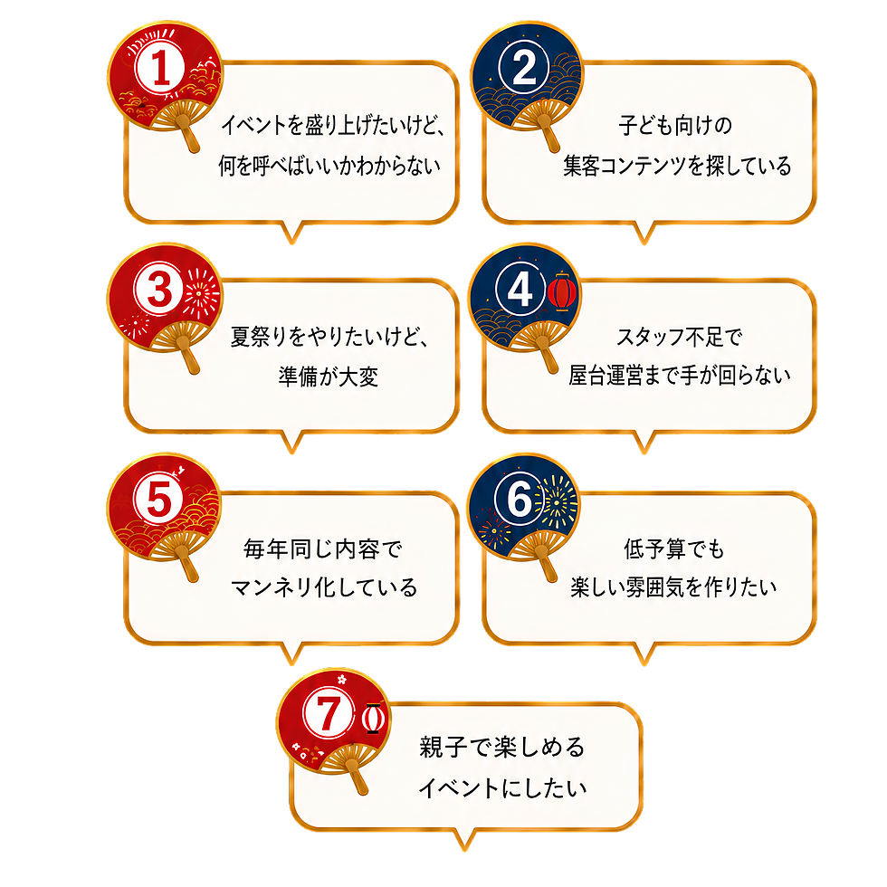 お祭り2 (6).png