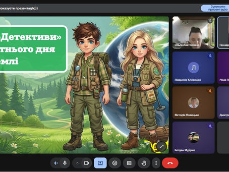 ЕкоДетективи в дії