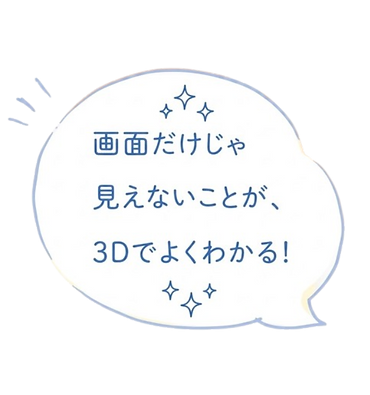 画面だけ.png