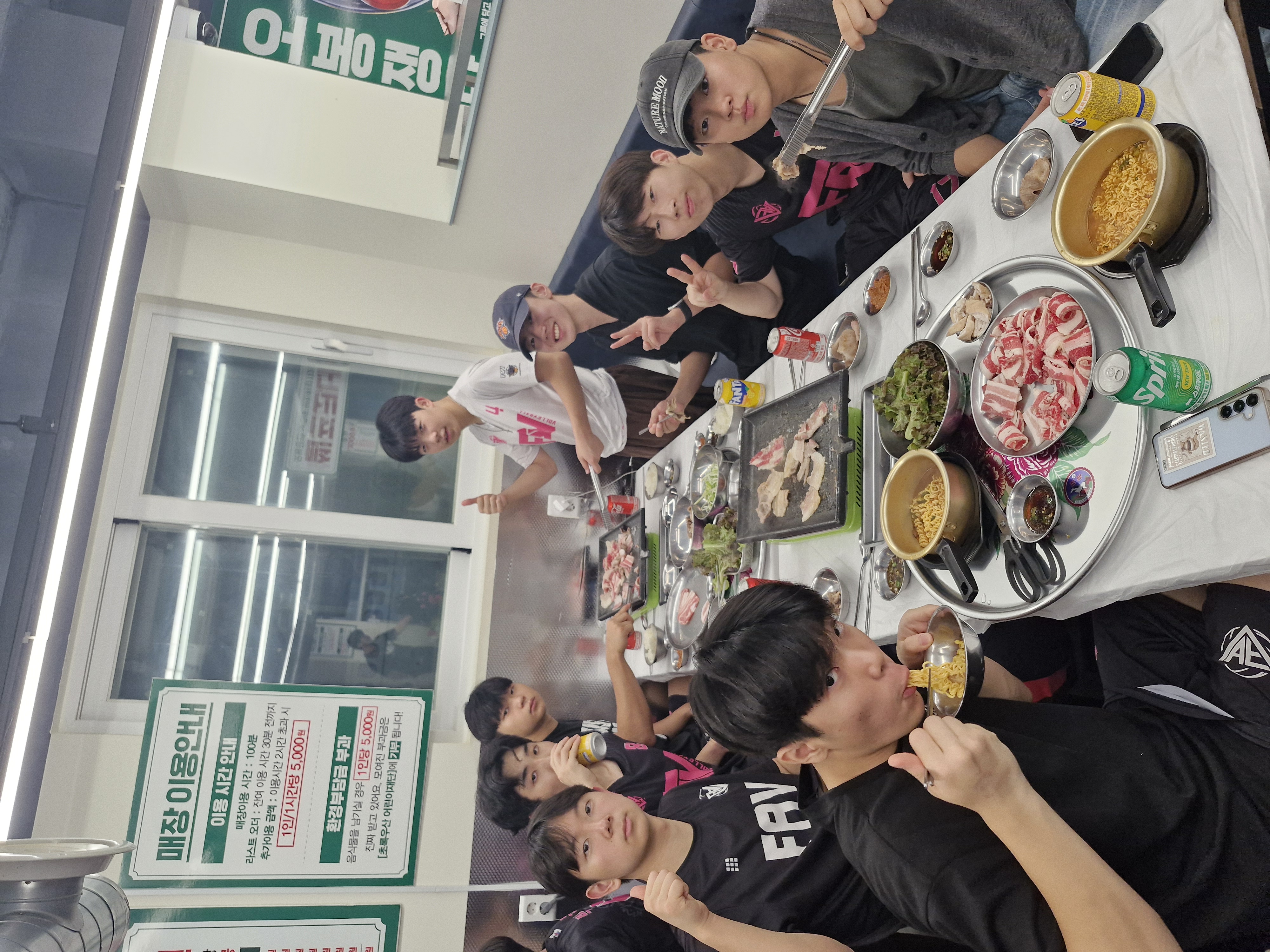 영양 관리 & 팀 케어 3