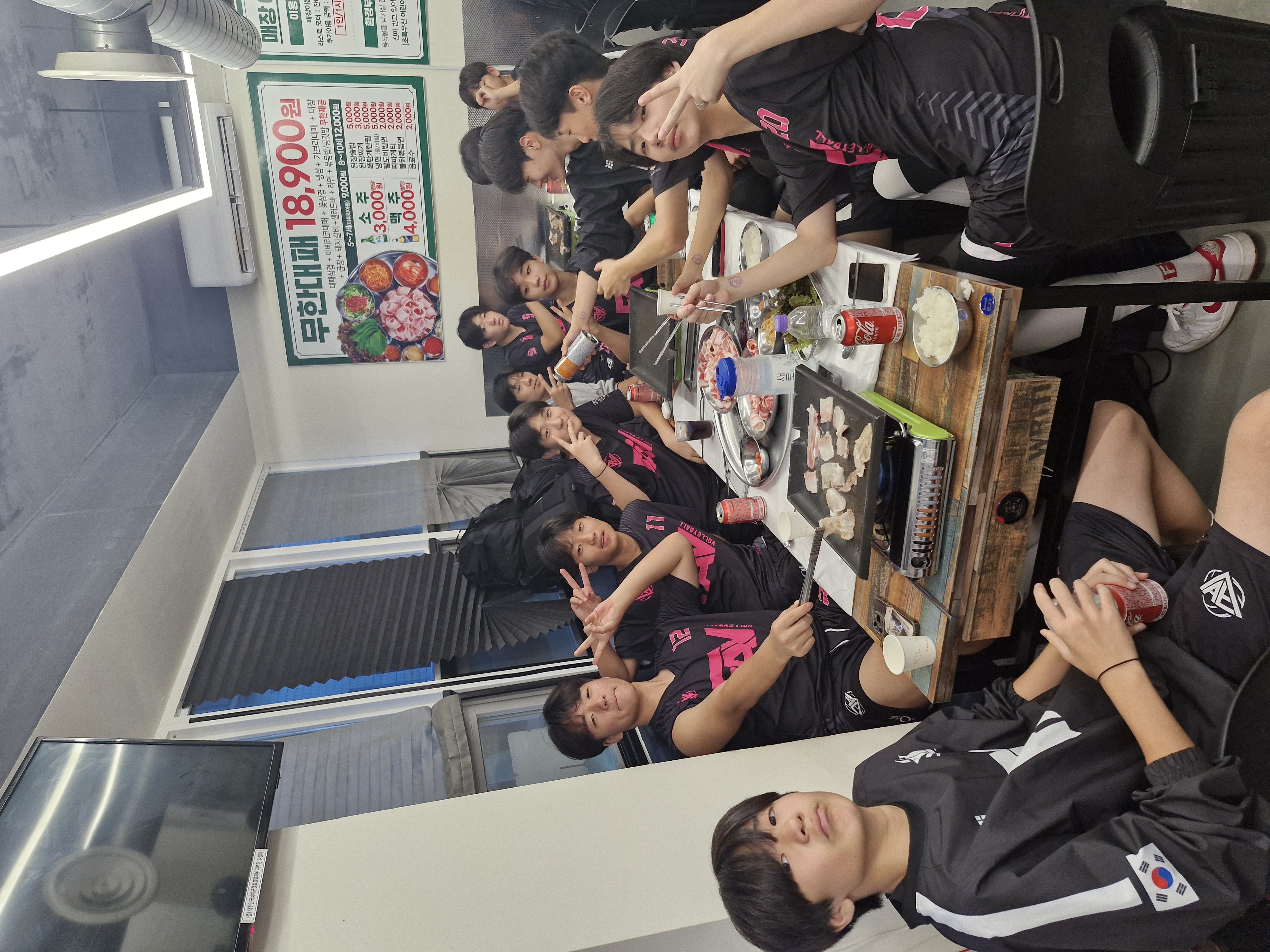 영양 관리 & 팀 케어 4