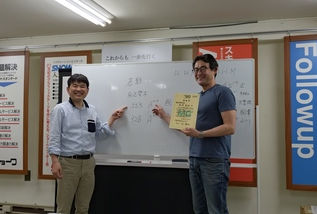 伊賀忍者マネジメントゲーム IN 東京