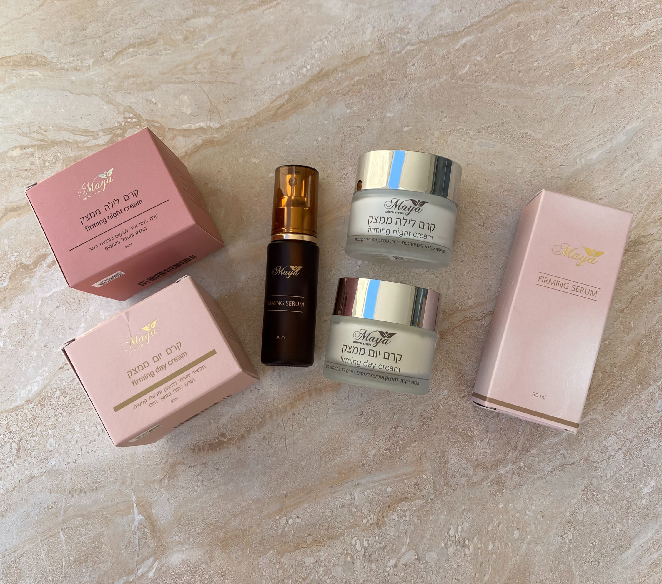 Maya's Cosmetics Complete series - חבילת טיפוח מושלמת לכל סוגי העור