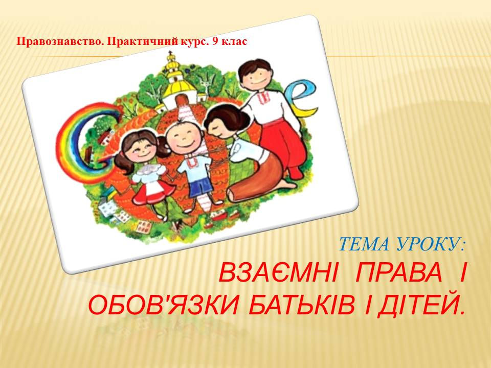 Слайд1.JPG
