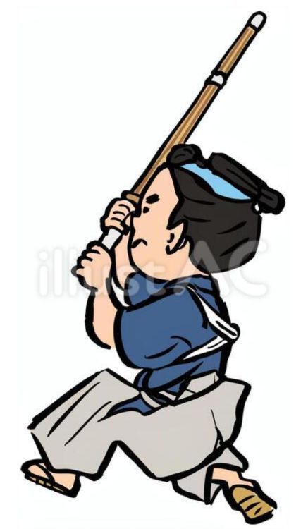 竹刀で攻