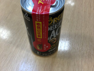 当たり🎉
