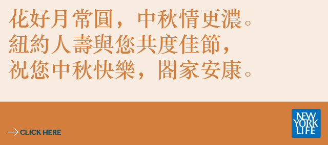 2018 Moon Festival Dynamic Banner -  TC.