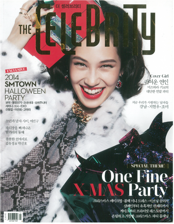 Celebrity 2014