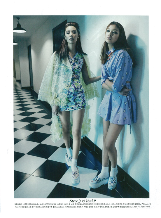 Marie Claire Feb 2014