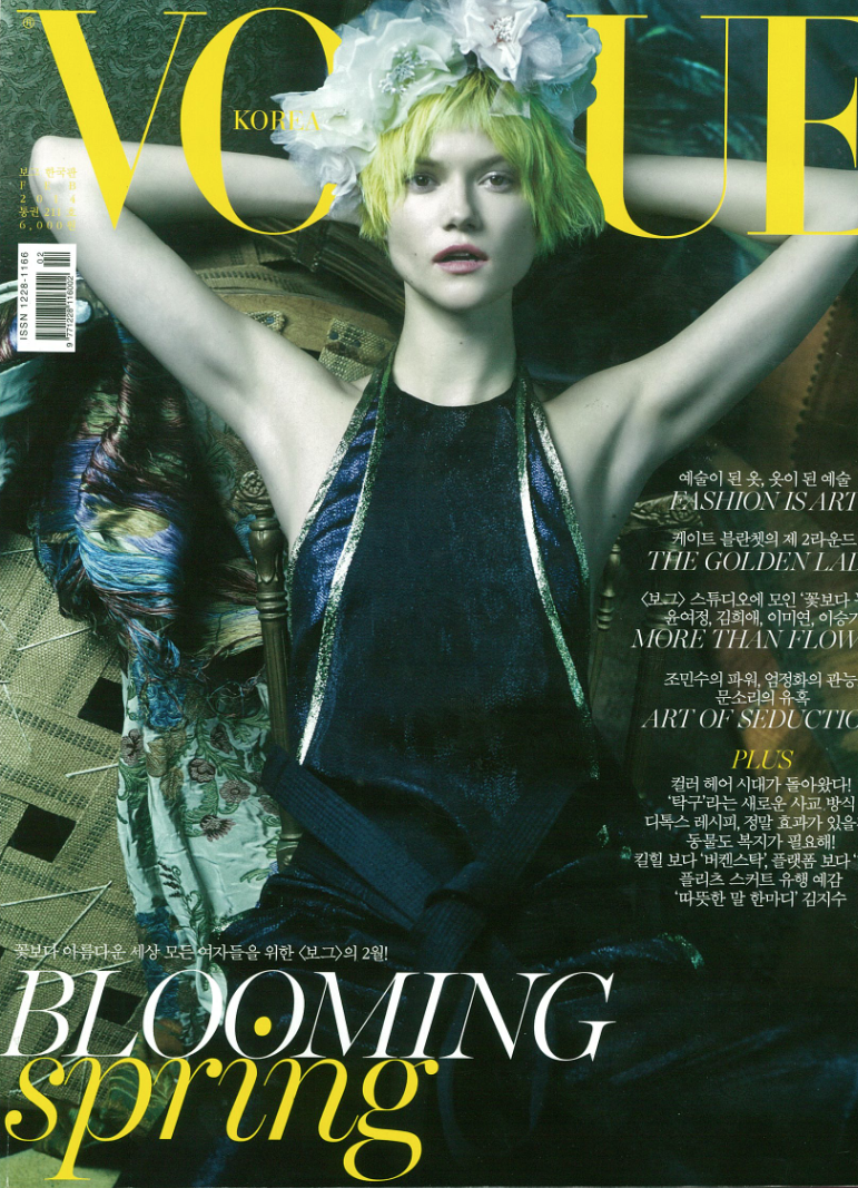 Vogue