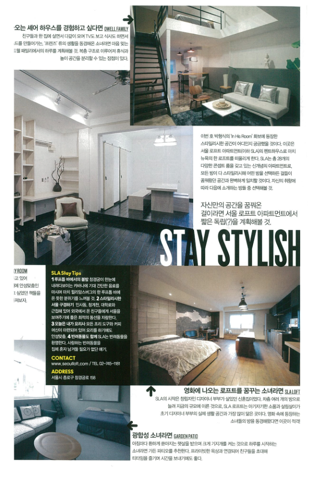 Vogue Girl