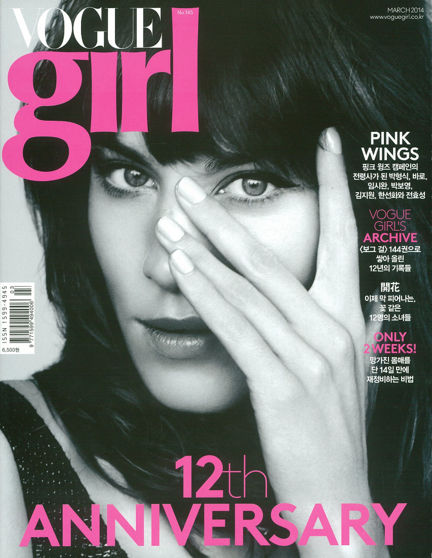 Vogue Girl