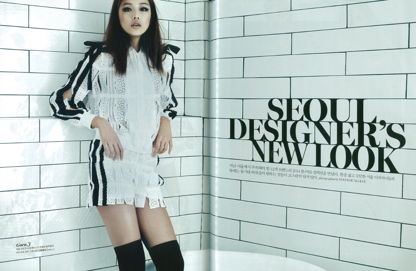 Marie Claire Feb 2014