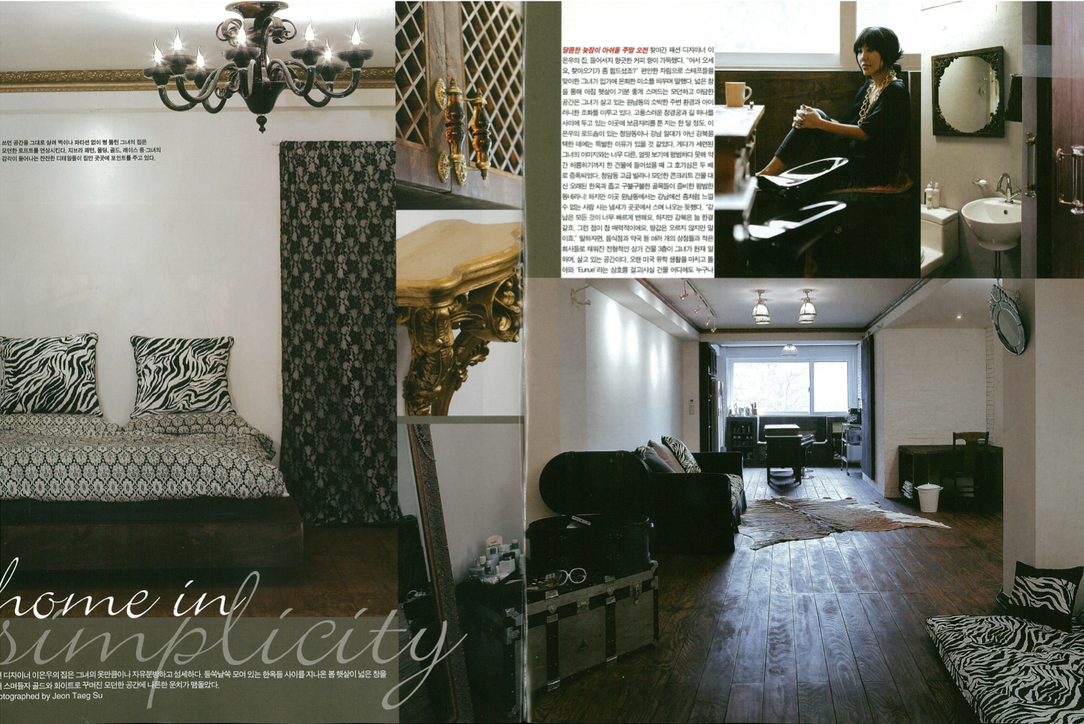 Vogue Living Korea 2007