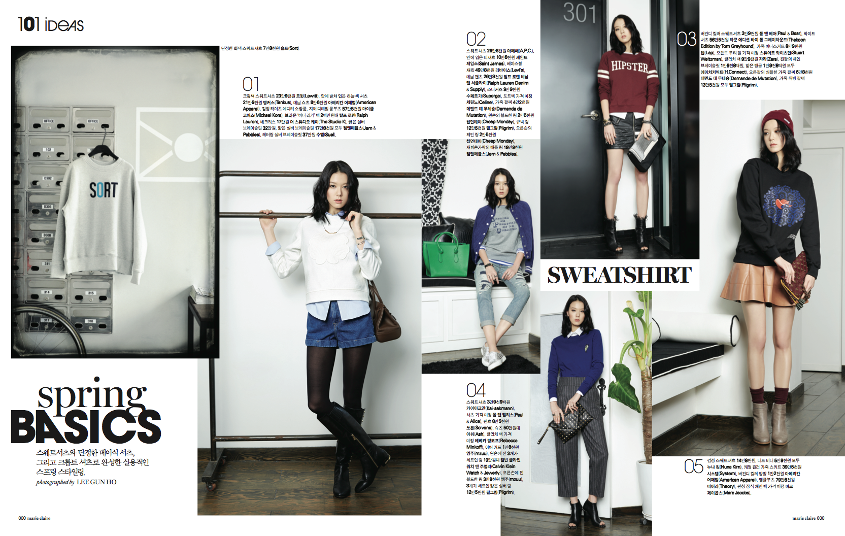 Marie Claire March 2014