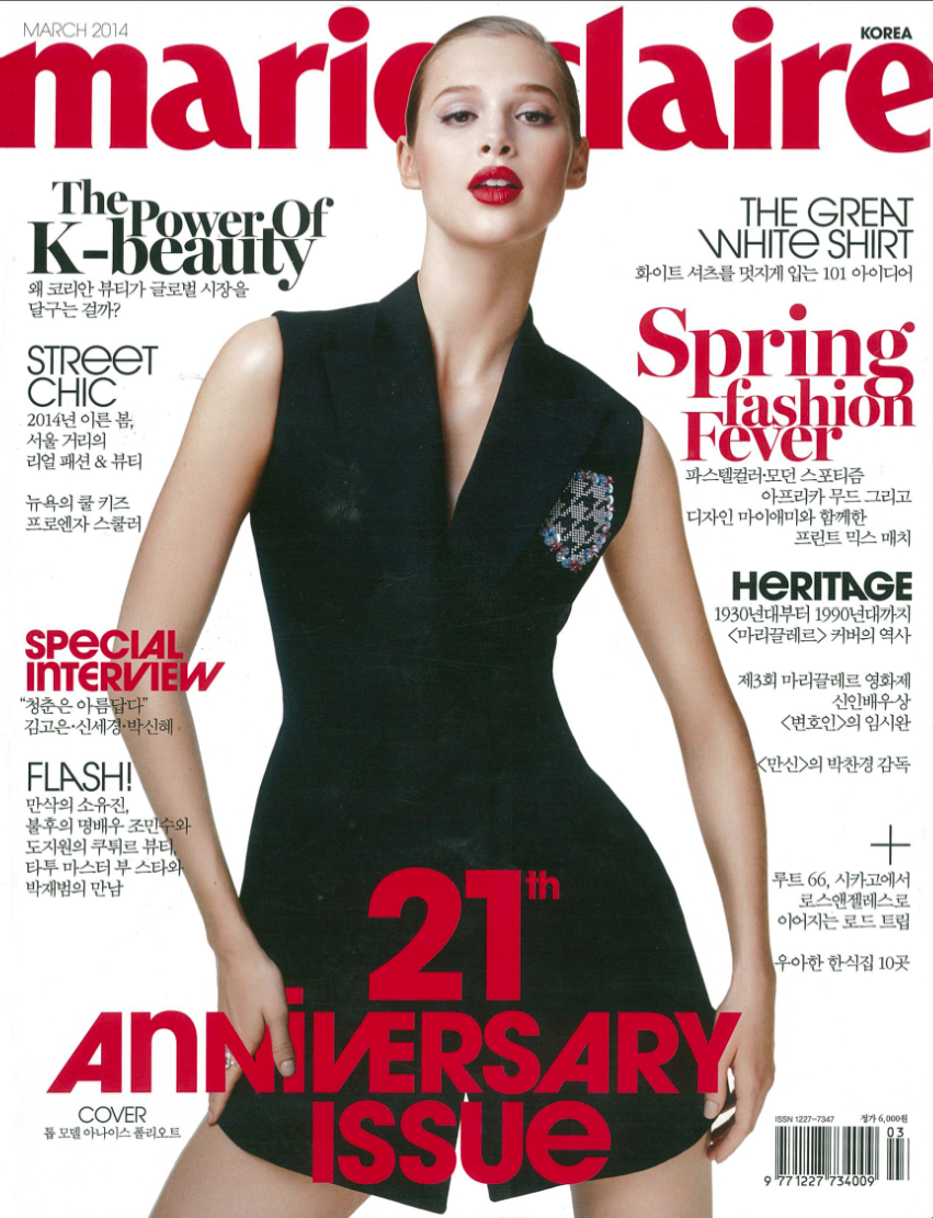 Marie Claire March 2014