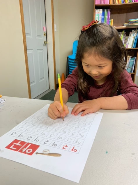 [유아반] 제4주 수업